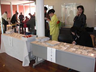 2009-02-08 10:00:04