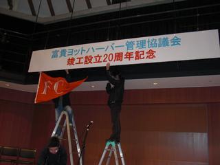 2009-02-08 10:08:42